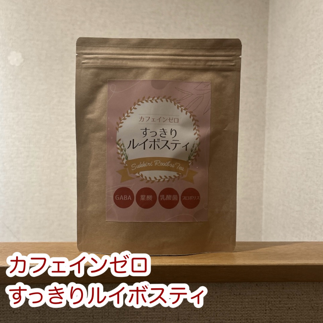 すっきりルイボスティー/鎌倉ライフ/ドリンクを使ったクチコミ（1枚目）