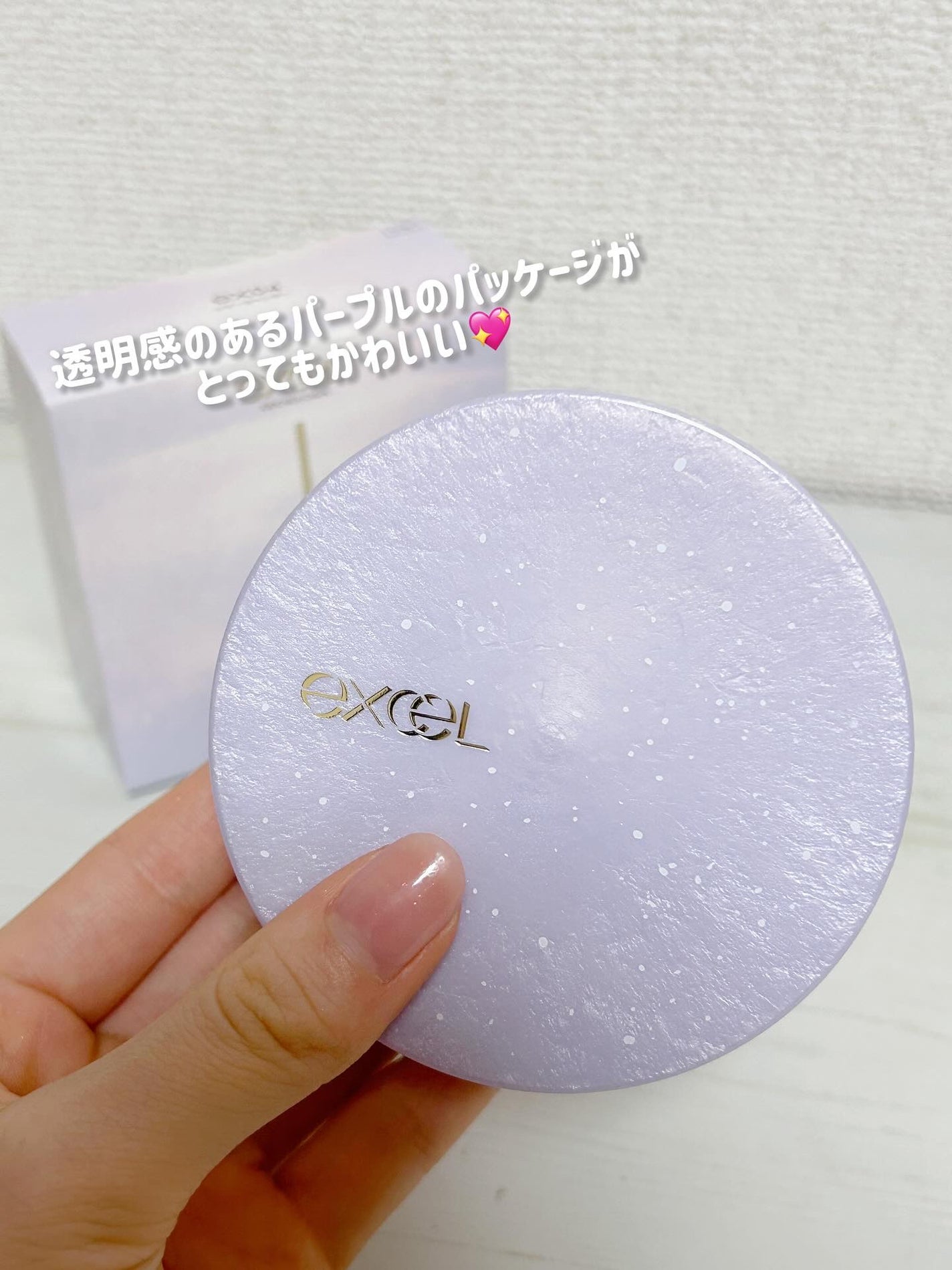 エクストラリッチ セラムインパウダー/excel/ルースパウダーを使ったクチコミ(3枚目)