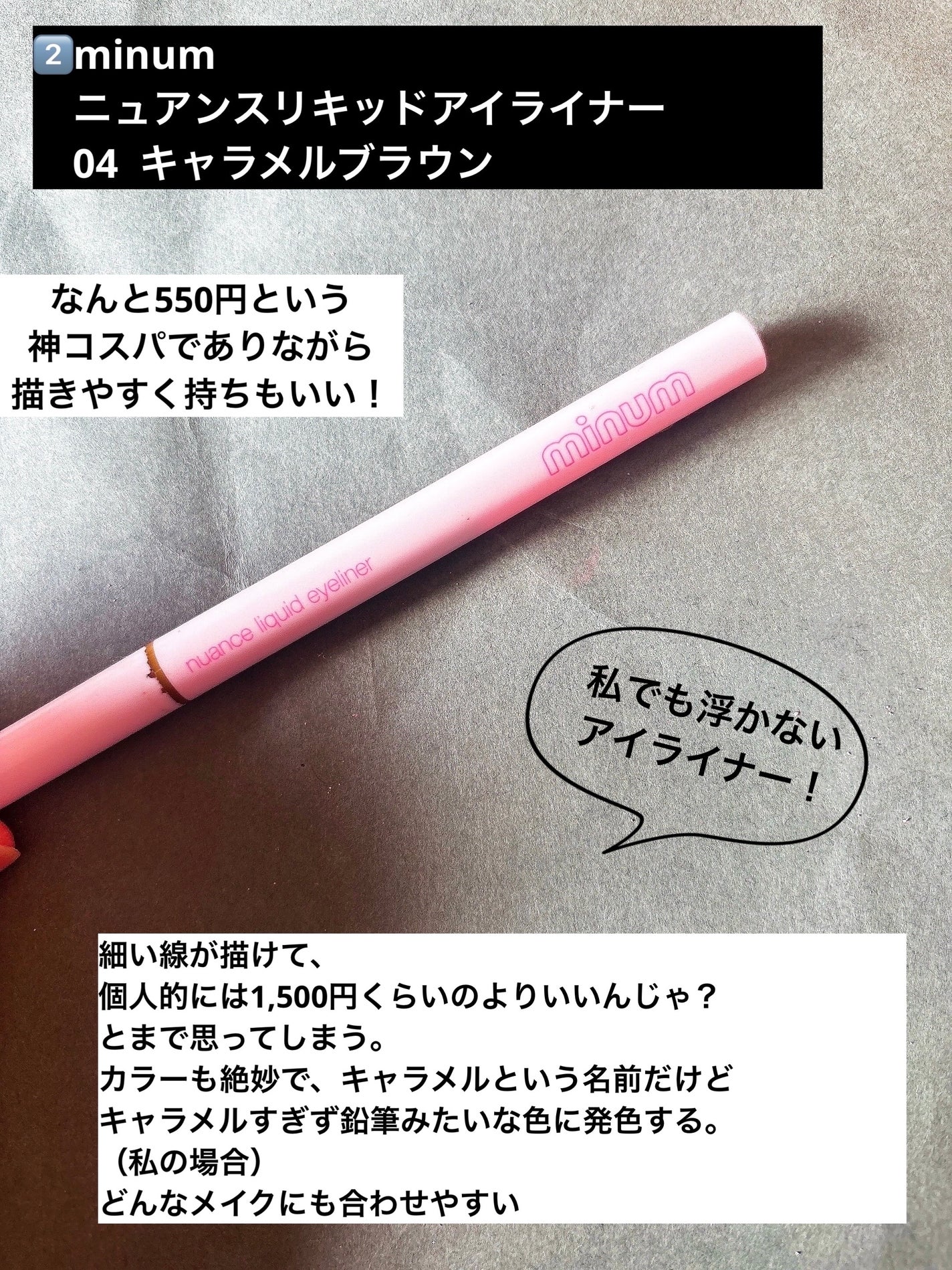 ケイト ザ アイカラー/KATE/単色アイシャドウを使ったクチコミ(5枚目)