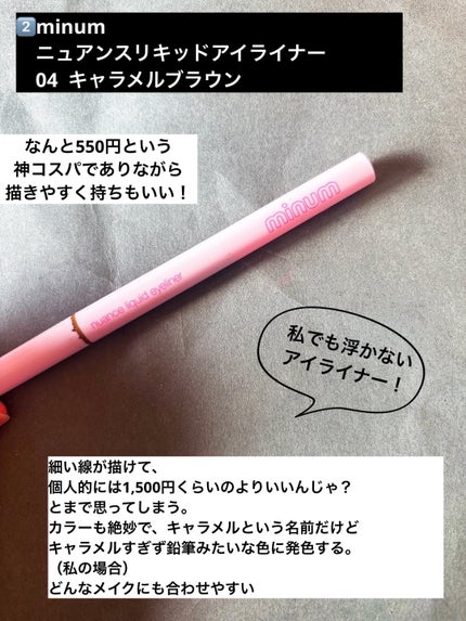 ケイト ザ アイカラー/KATE/単色アイシャドウを使ったクチコミ(5枚目)