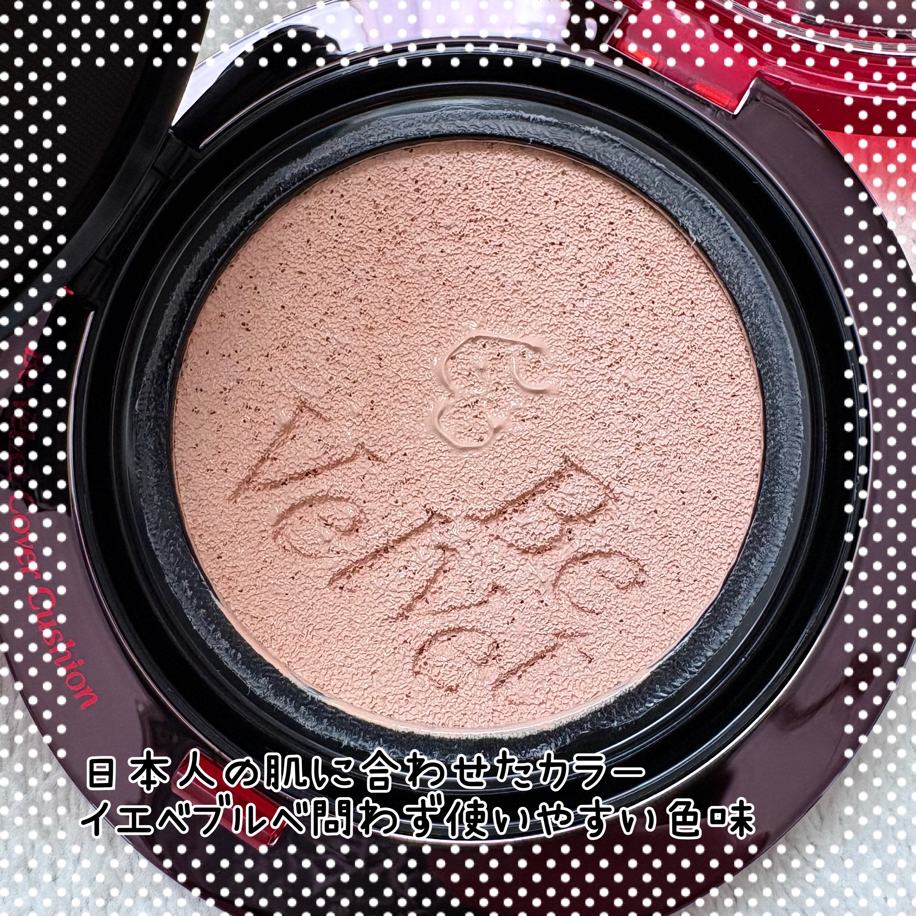 ビーベルベットカバークッション/espoir/クッションファンデーションを使ったクチコミ（2枚目）