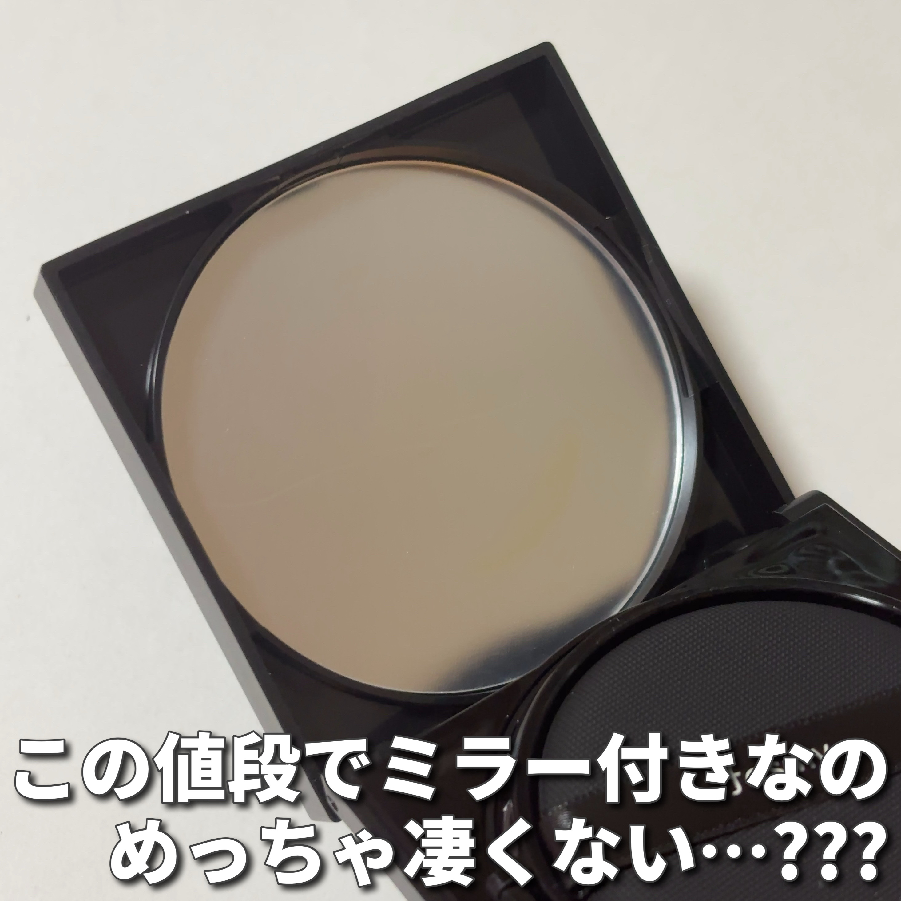 マット肌クッションファンデーション/fasmy/クッションファンデーションを使ったクチコミ（2枚目）