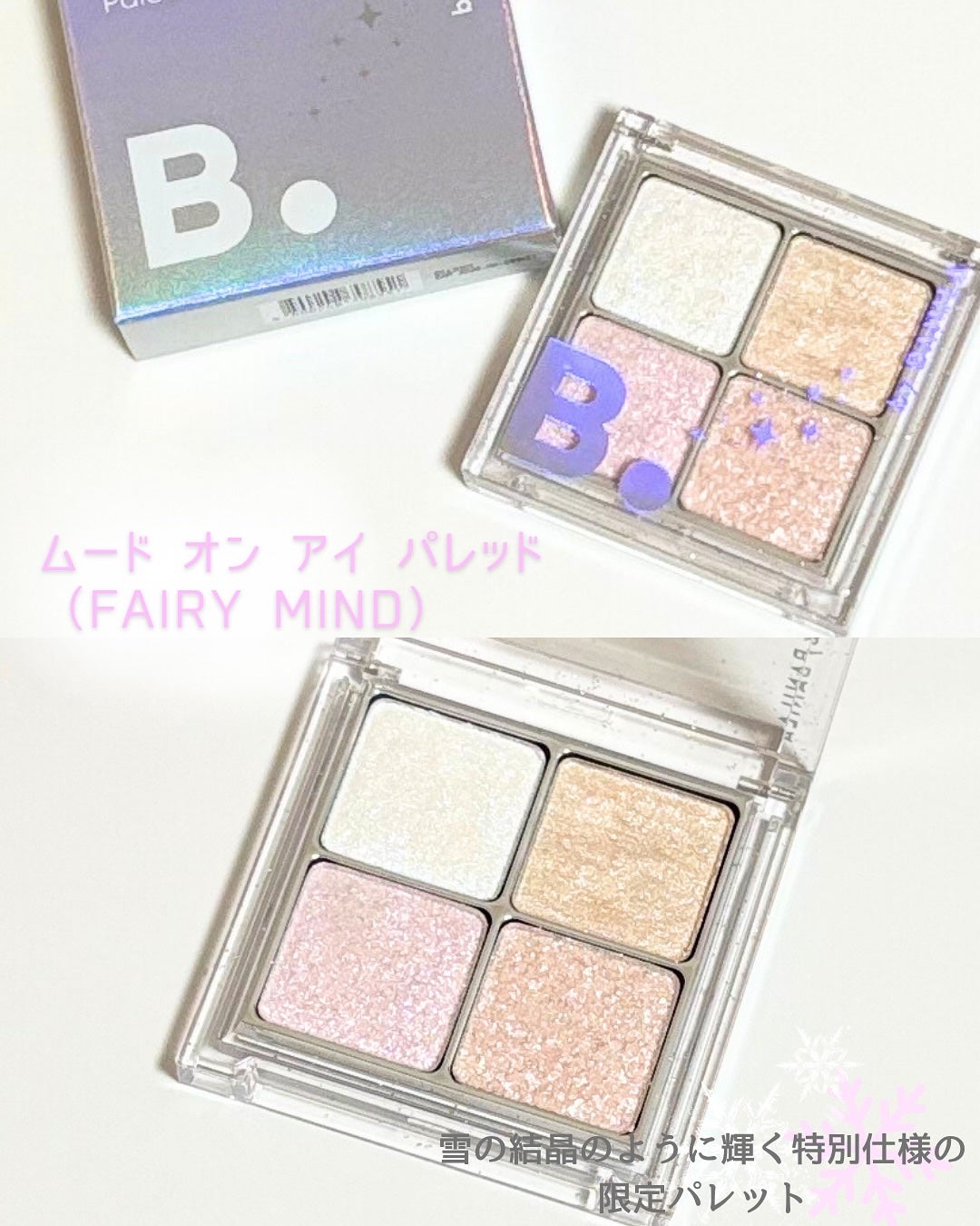 バニラコ エッセンス スキン ピンククッション/BANILA CO/クッションファンデーションを使ったクチコミ(5枚目)