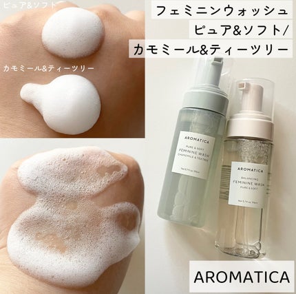 ピュア&ソフトフェミニンウォッシュ /AROMATICA/デリケートゾーンケアを使ったクチコミ(1枚目)