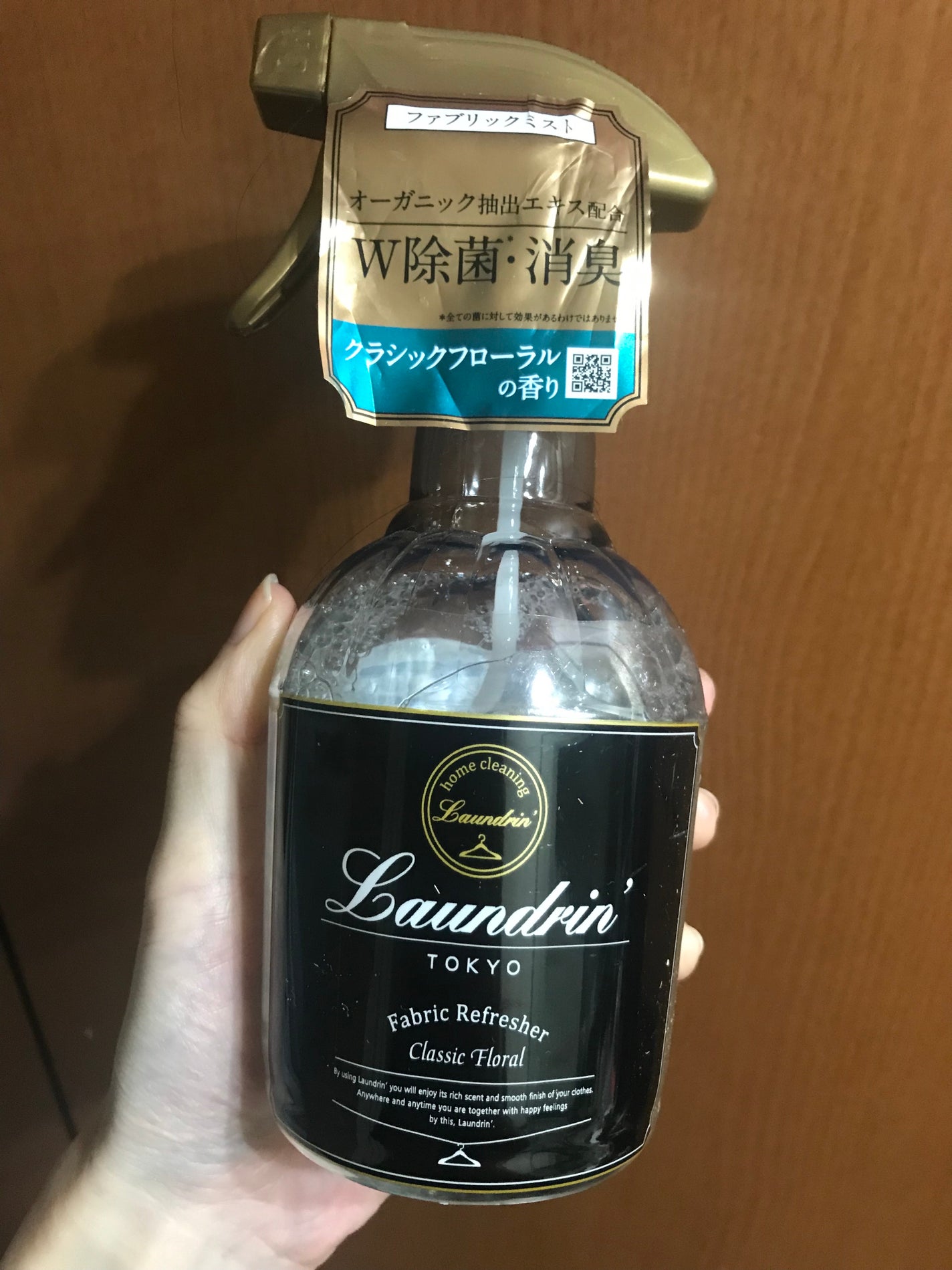 ファブリックミスト クラシックフローラル/ランドリン/ファブリックミストを使ったクチコミ(1枚目)