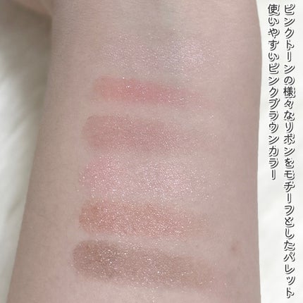 ジルスチュアート リボンファッションショー コレクション/JILL STUART/メイクアップキットを使ったクチコミ(3枚目)