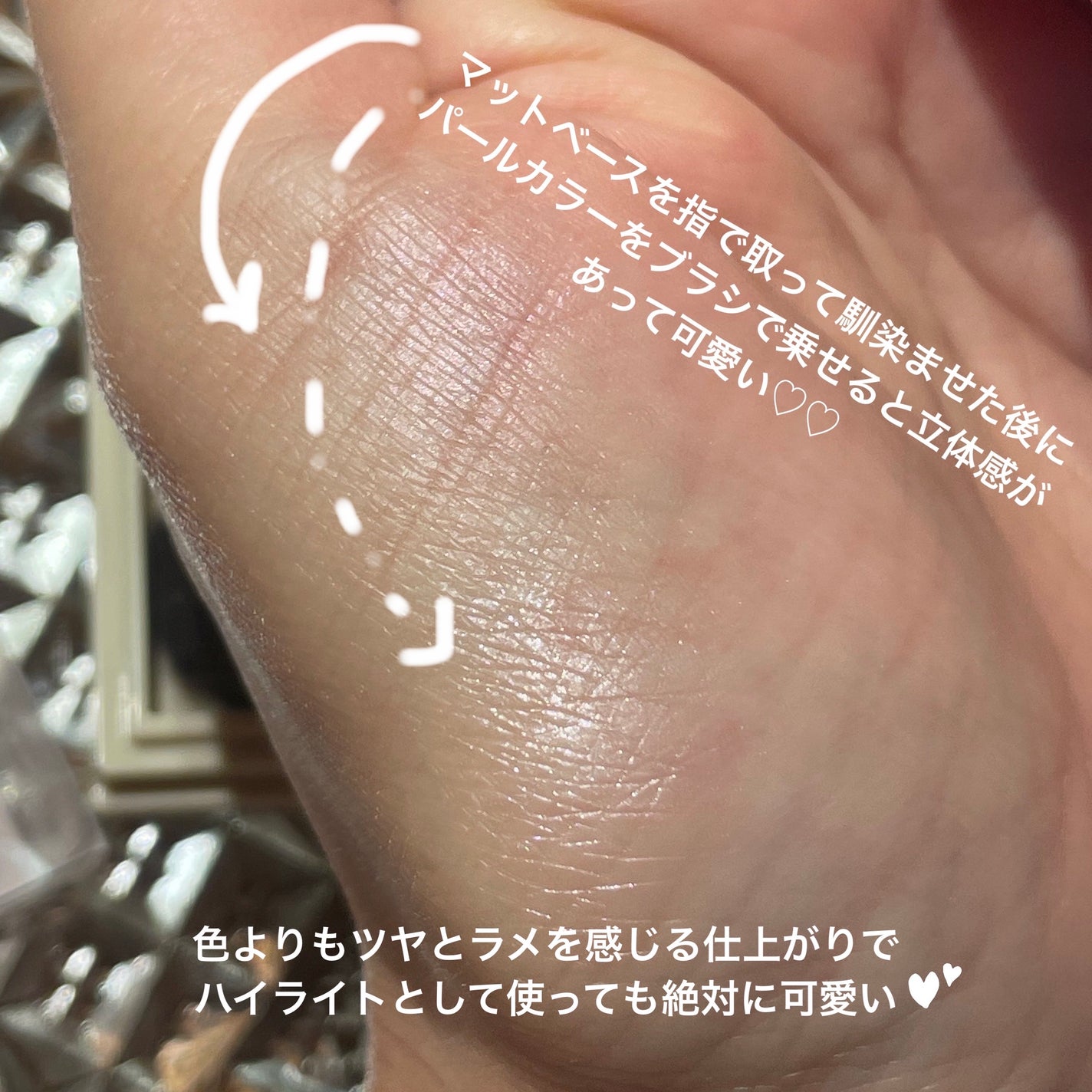 レイヤード フルリ チーク/Visée/パウダーチークを使ったクチコミ(4枚目)