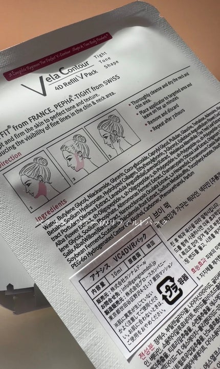 4DリピールVパック/ANACIS/シートマスク・パックを使ったクチコミ(4枚目)