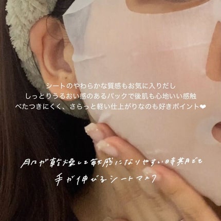 ステムリッチクリーム/リスタ/フェイスクリームを使ったクチコミ(7枚目)