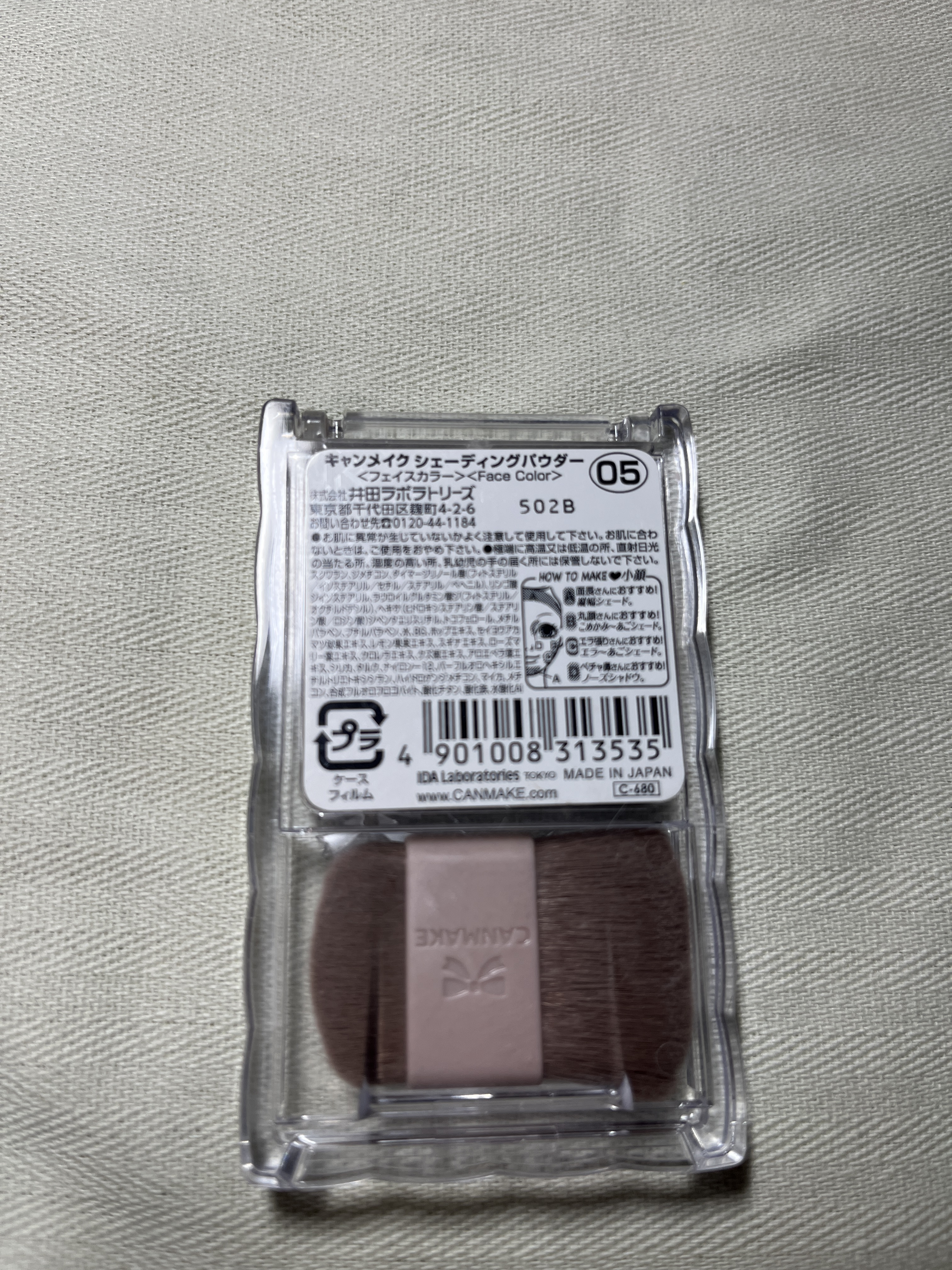 シェーディングパウダー/キャンメイク/シェーディングを使ったクチコミ（3枚目）