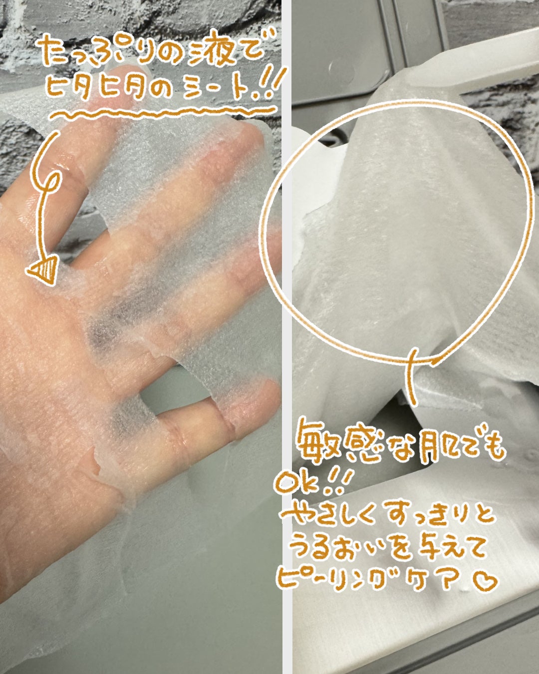 グルタチオンラディアンスクリーム/SKIN&LAB/フェイスクリームを使ったクチコミ(5枚目)