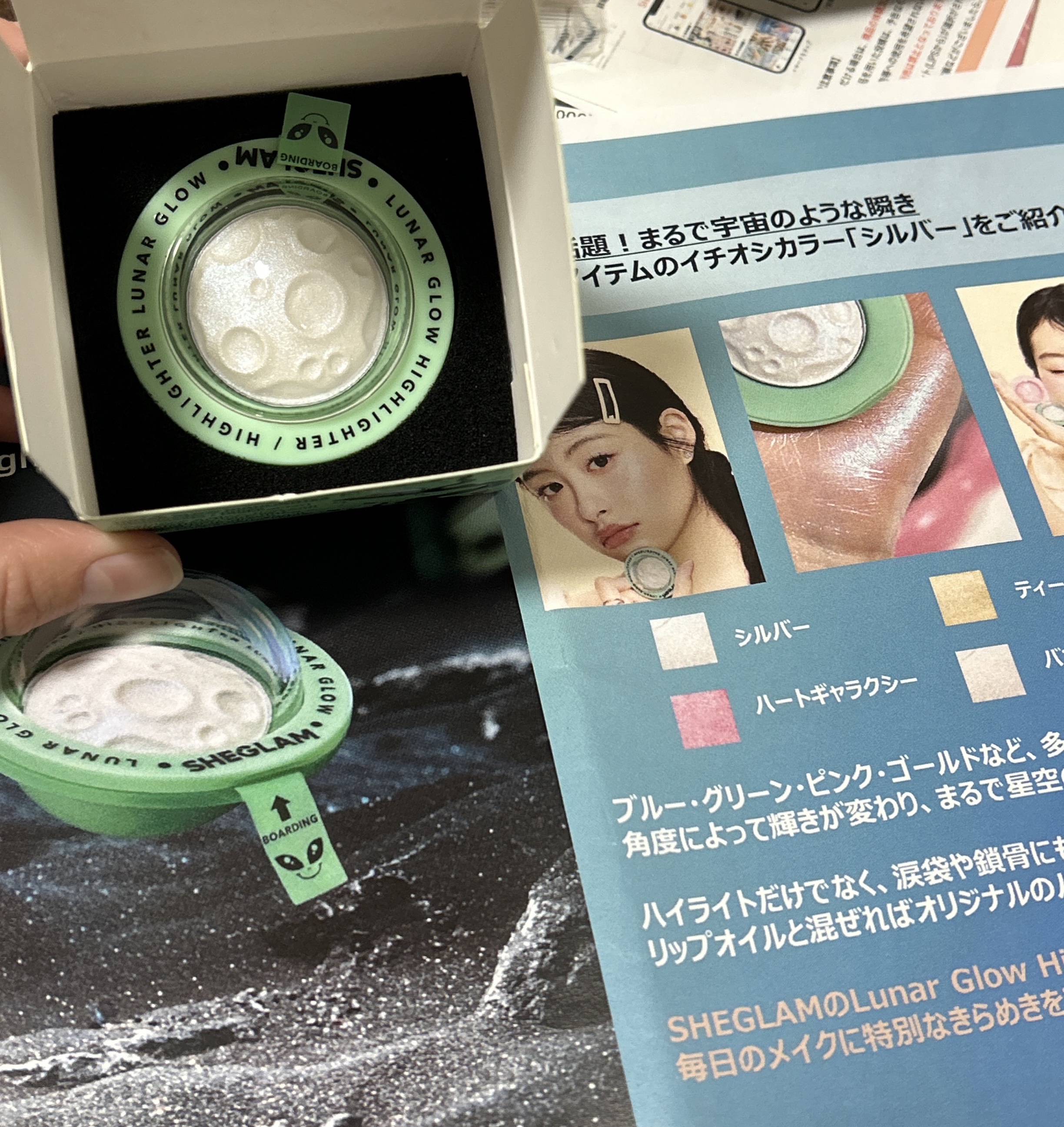 ルナグロウ ハイライター/SHEGLAM/パウダーハイライトを使ったクチコミ（1枚目）