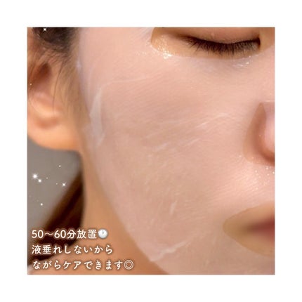 トラブルパッチマスク/EIOM/その他スキンケアを使ったクチコミ(5枚目)