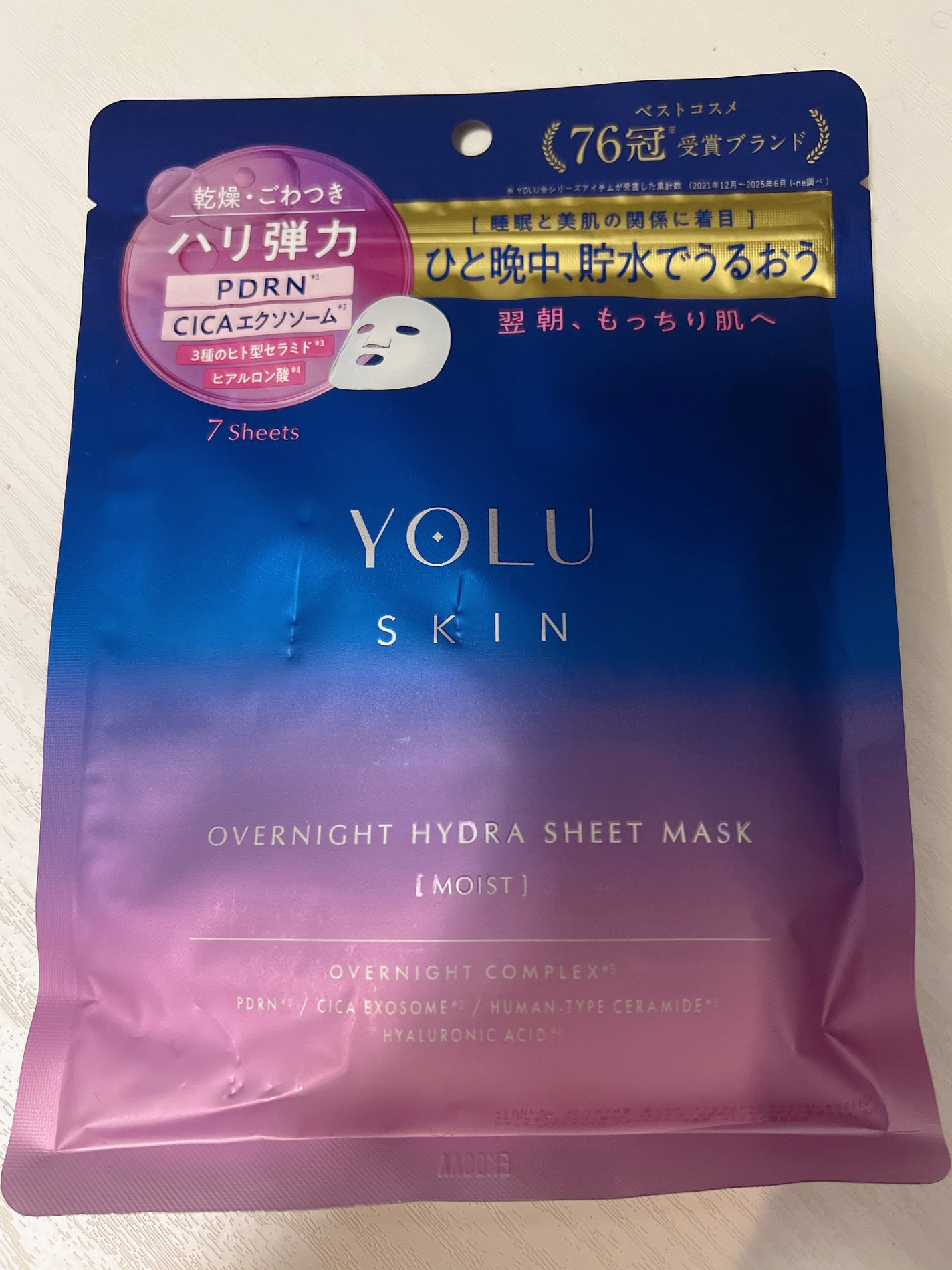 ヨル スキン オーバーナイト ハイドラシートマスク モイスト/YOLU/シートマスク・パックを使ったクチコミ(3枚目)