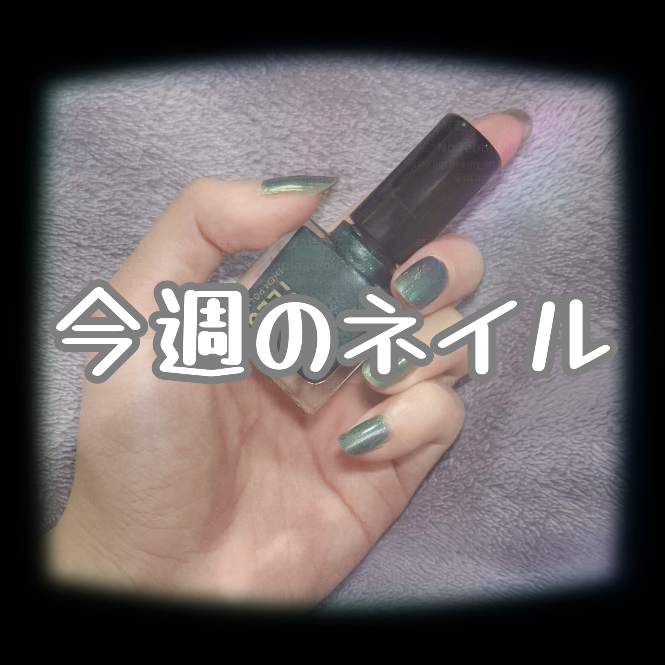 THEM POLISH/iLLO/マニキュアを使ったクチコミ（1枚目）