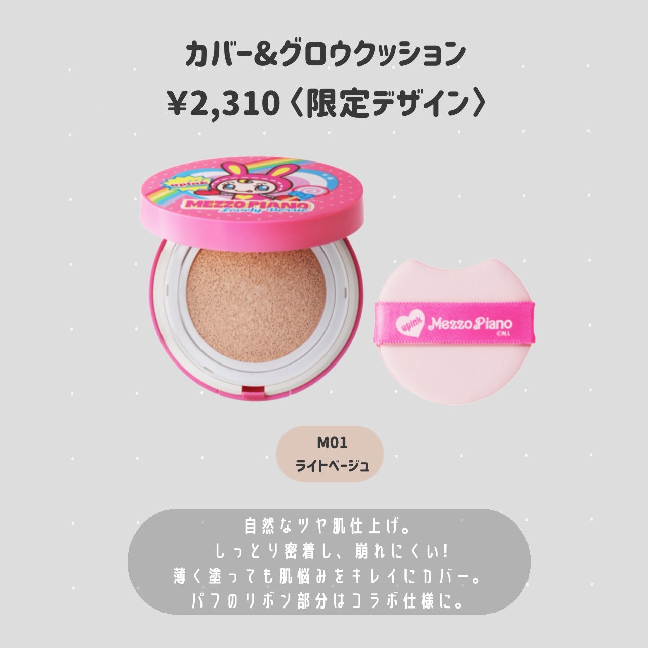 フェアリーカールマスカラ/upink/マスカラを使ったクチコミ(2枚目)