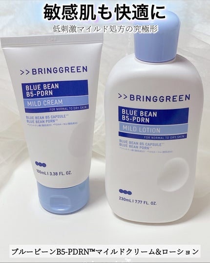 ãã«ãŒããŒã³B5-PDRNâ¢ãã€ã«ãããŒã·ã§ã³/BRING GREEN/乳液ã䜿ã£ãã¯ãã³ãïŒ5æç®ïŒ