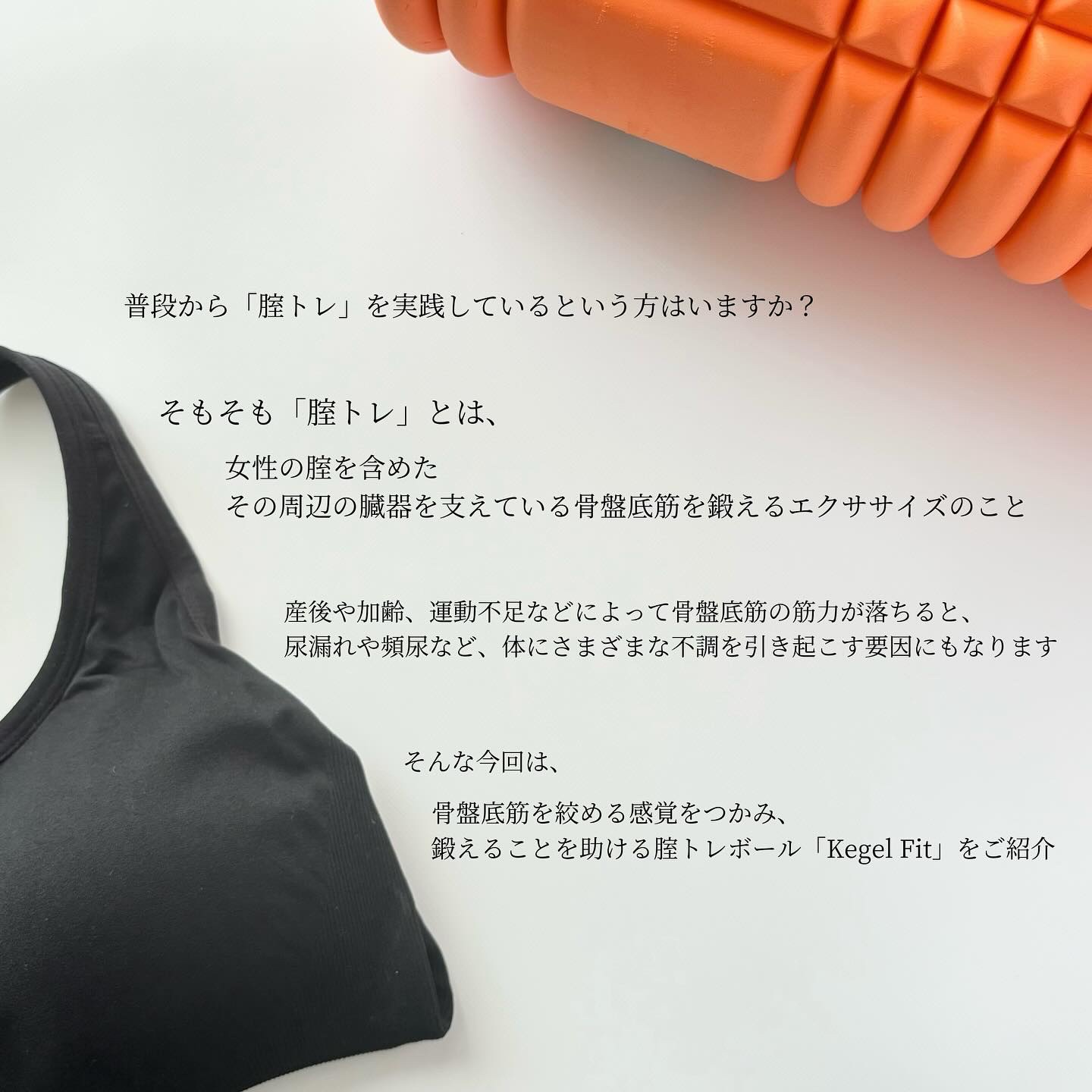 Femimate eKegel /Femimate /その他マッサージャーを使ったクチコミ（2枚目）