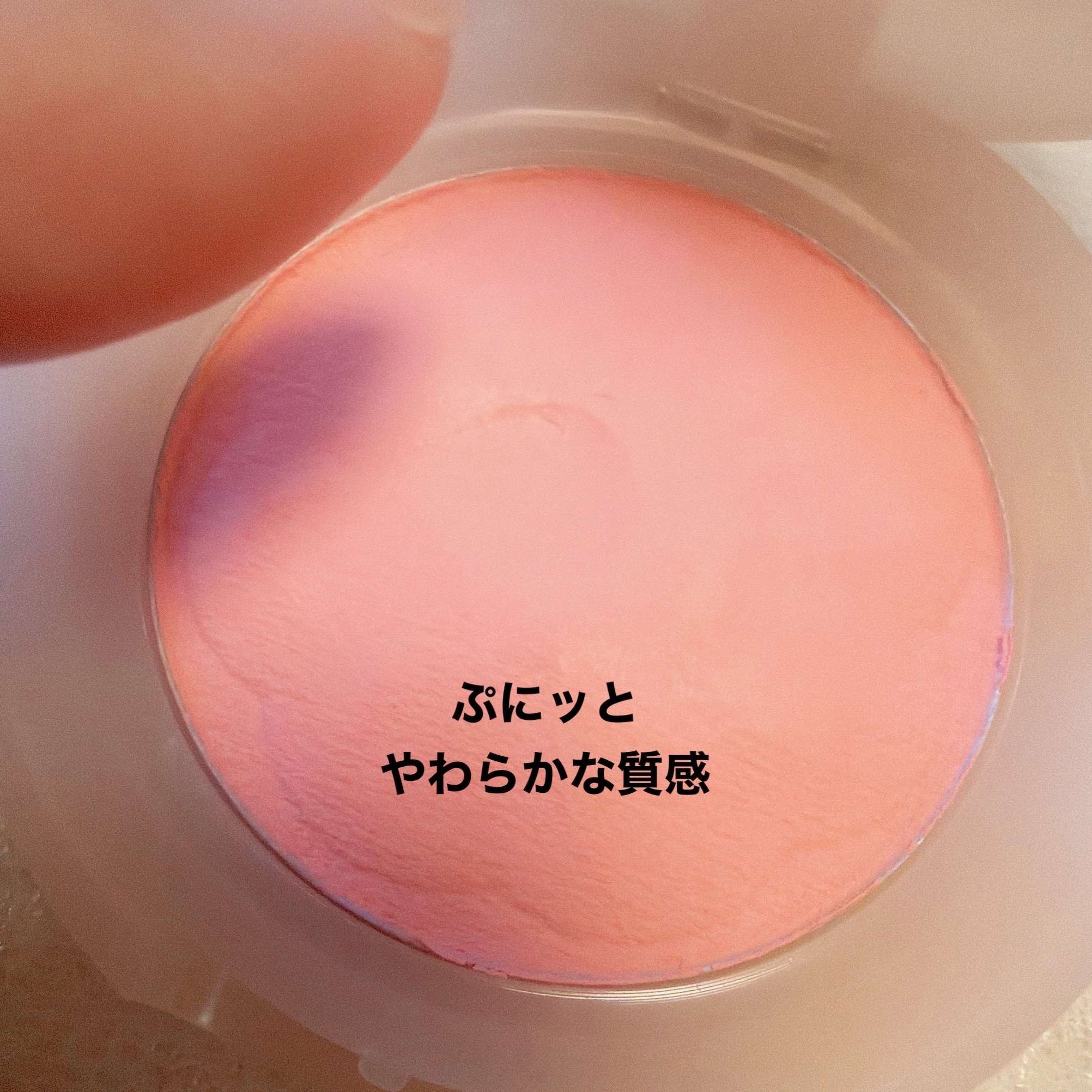 ETUDE メルティングチークのクチコミ「＼ふわッぷにッととろける発色／
【ETUDE メルティング チーク】
☑️オレンジホイップ
ム.....」（2枚目）