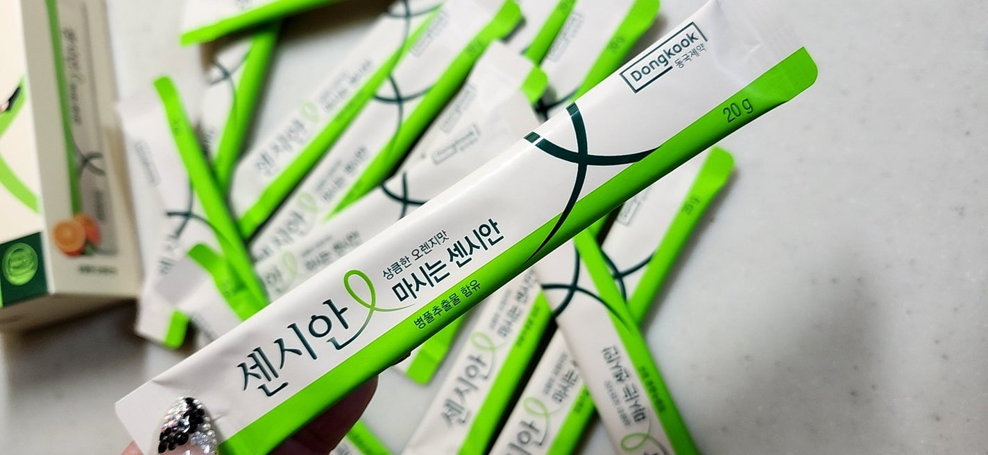 飲むセンシアン/Censian/美容サプリメントを使ったクチコミ(2枚目)