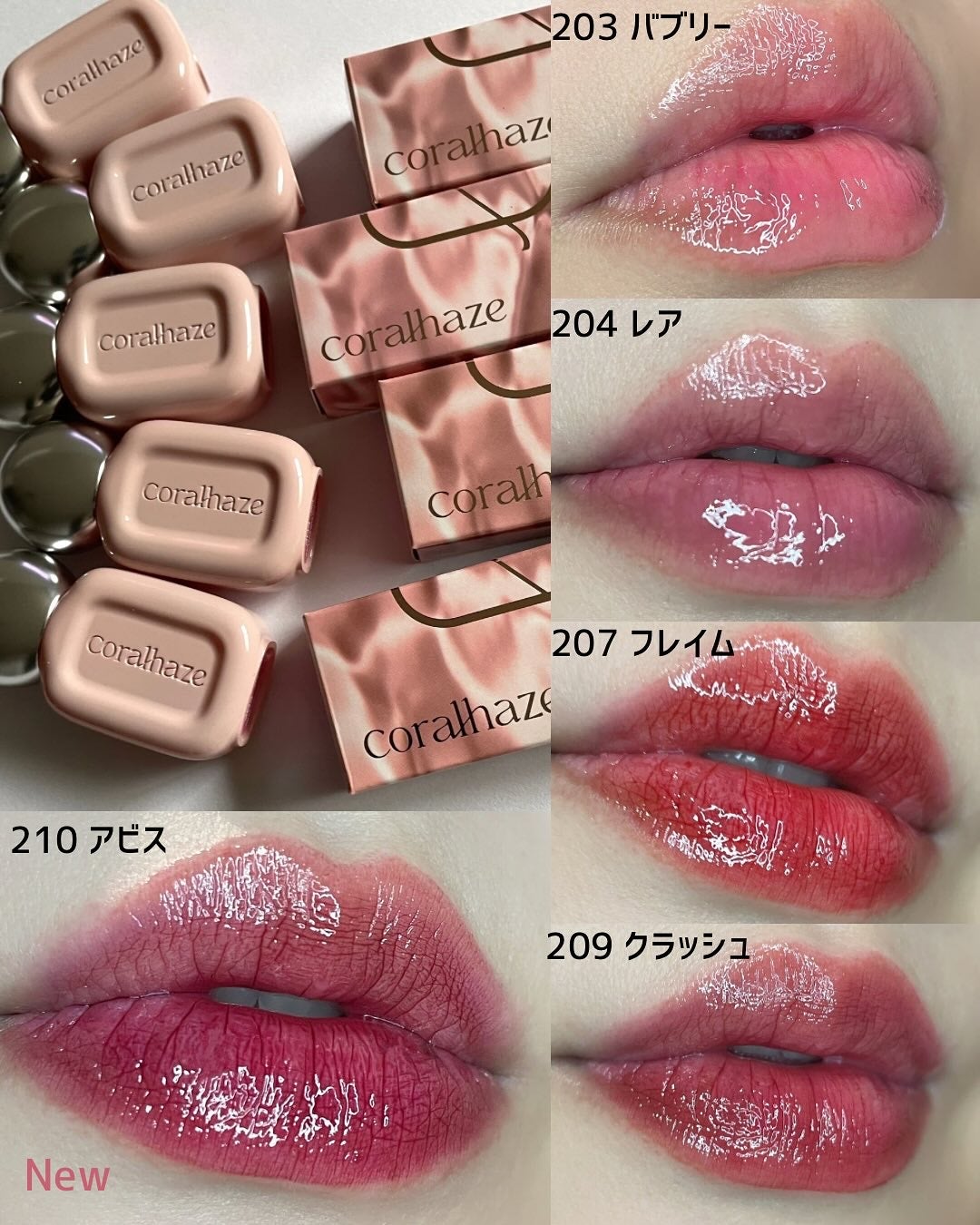 デュー ドロップ ティント/Coralhaze/リップティントを使ったクチコミ(2枚目)