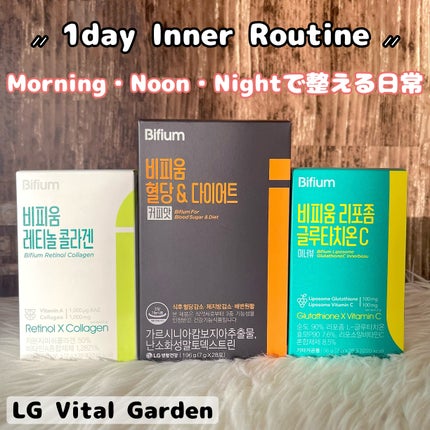 ビフィウムリポソームグルタチオンC/LG生活庭園/美容サプリメントを使ったクチコミ(1枚目)