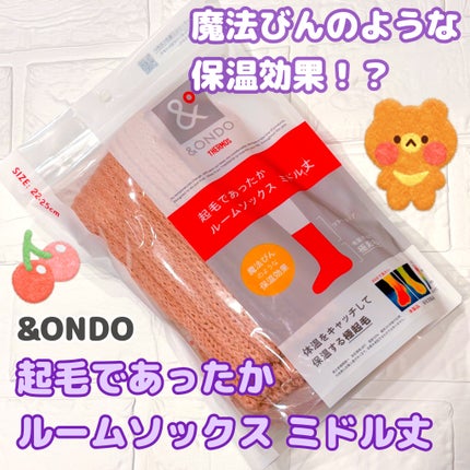 起毛であったかルームソックス ミドル丈/&ONDO/暖かい靴下を使ったクチコミ(1枚目)