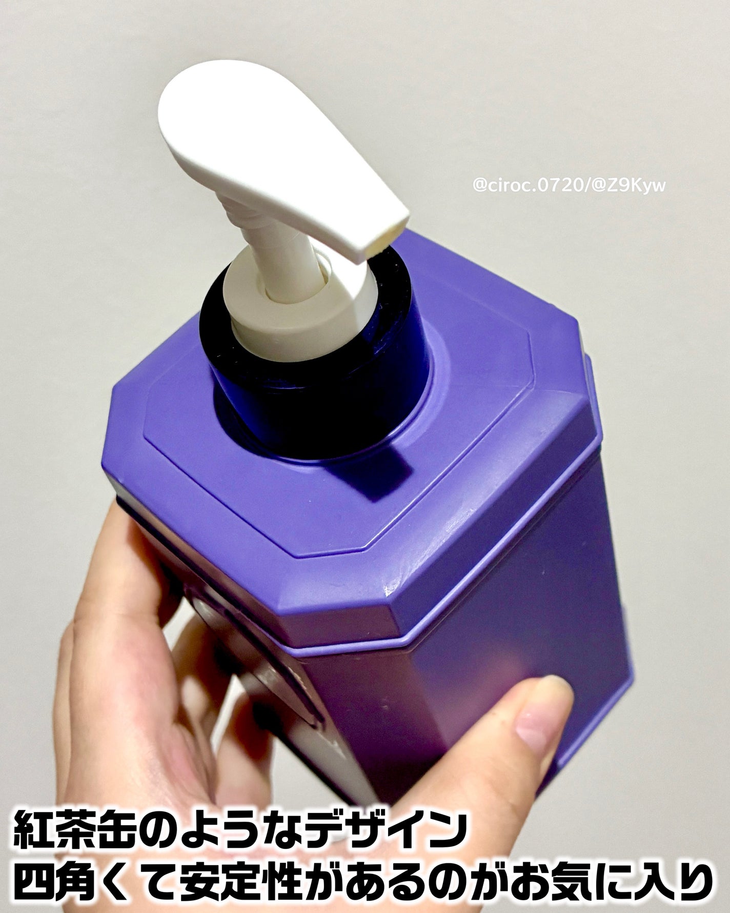 パフュームボディウォッシュ セージアンバーパープルティー/TEABLESS/ボディソープを使ったクチコミ(3枚目)