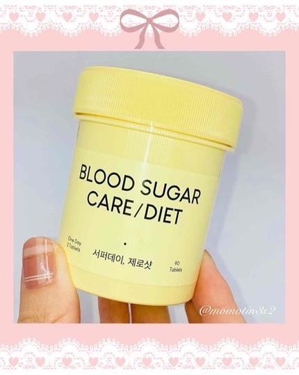 サファーデイ ゼロショット/canteen9/ボディサプリメントを使ったクチコミ(4枚目)