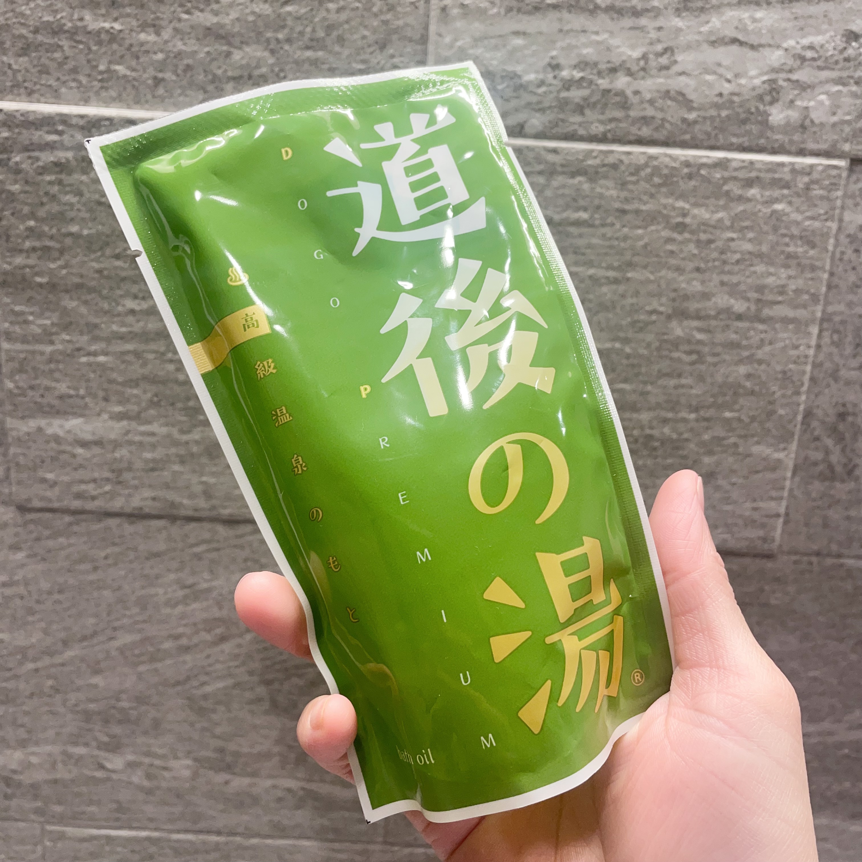 今日使った入浴剤🛀
⠀
北海道のお土産でもらったもの。
⠀
粉末とかタブレットタイプが多いけど
液体タイプは珍しいイメージ😳
⠀
気持ちよく浸かれたよ〜！
肌がしっとりした感じになったのも嬉しい😻💗
⠀
入浴剤使うときって、
ついつ