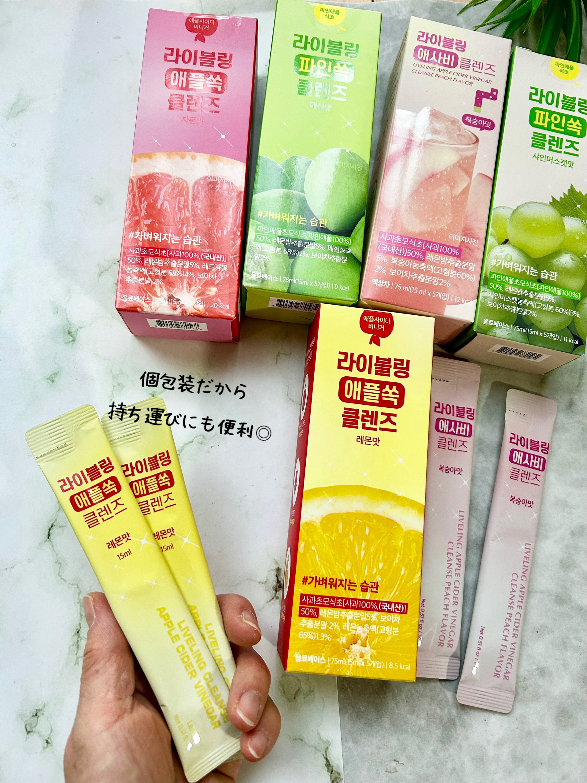 ライブリングアサビクレンズ/LIVELING/酵素ドリンクを使ったクチコミ（2枚目）