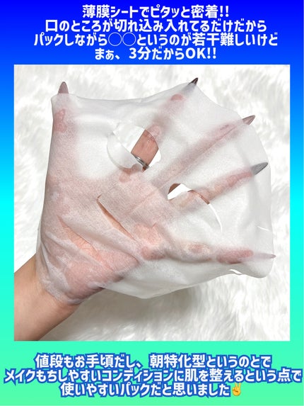 ããã ã® ã¡ã€ã¯åãã¹ã¯/ããã¥ãªãš/ã·ãŒããã¹ã¯ã»ããã¯ã䜿ã£ãã¯ãã³ãïŒ4æç®ïŒ