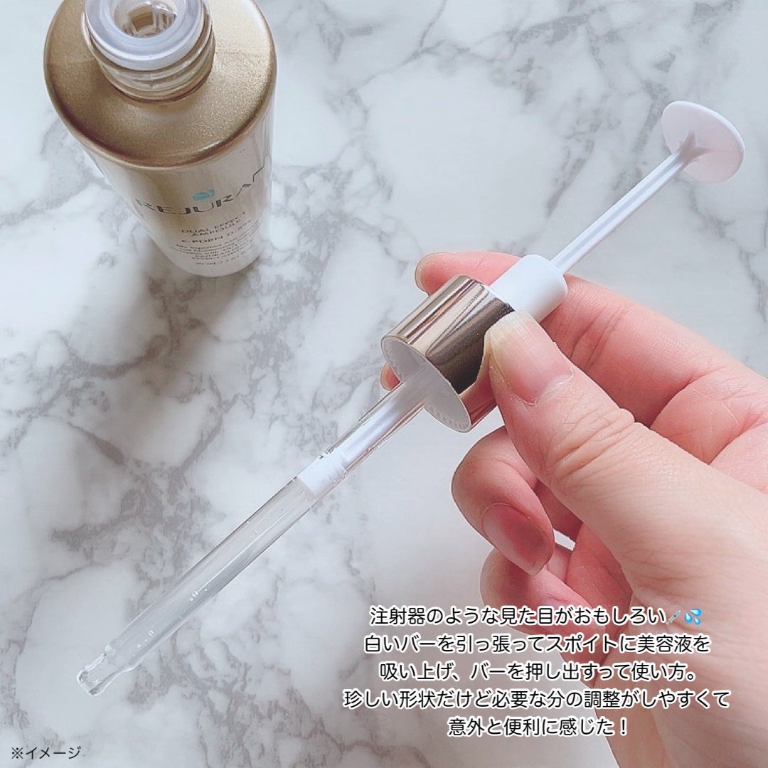 デュアルエフェクトアンプル/REJURAN COSMETICS/美容液を使ったクチコミ(4枚目)