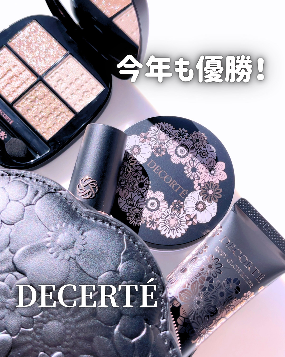 エターナル ブルーム コレクション/DECORTÉ/メイクアップキットを使ったクチコミ（1枚目）