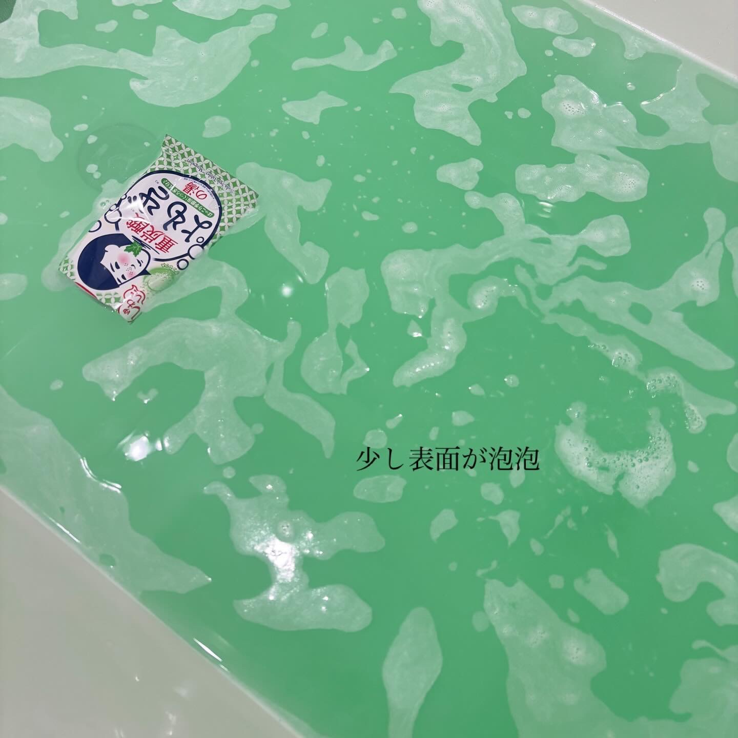 温泉撫子 重炭酸の湯 よもぎ/温泉撫子/炭酸系入浴剤を使ったクチコミ（2枚目）