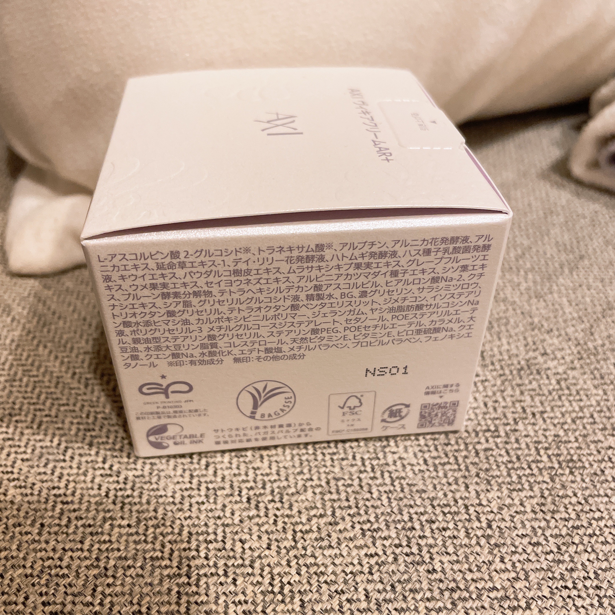 ヴィキアクリーム/AXI(アキシ)/フェイスクリームを使ったクチコミ（2枚目）