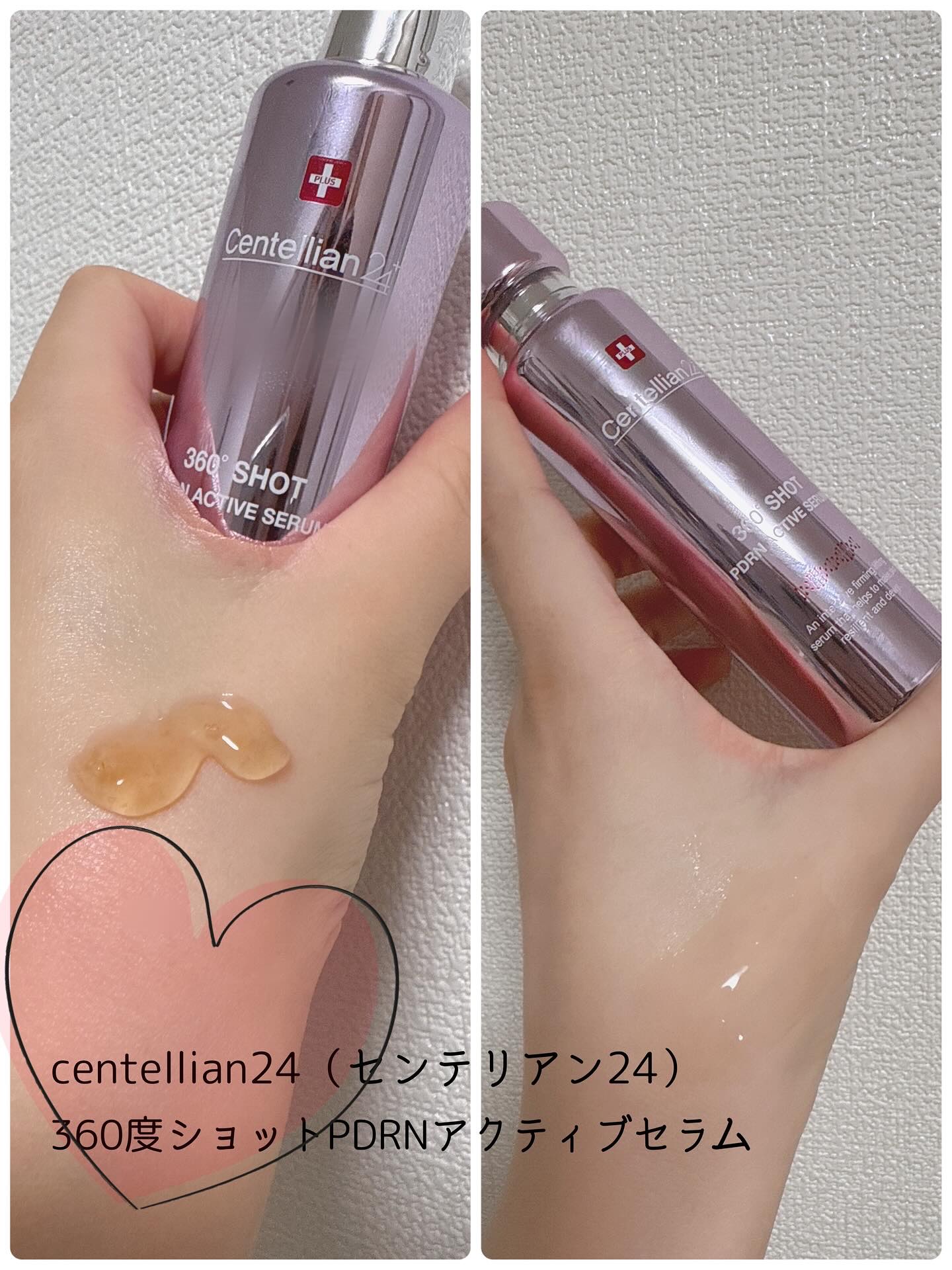 360度ショットPDRNアクティブセラム/センテリアン24/美容液を使ったクチコミ（1枚目）