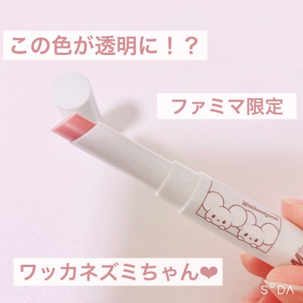 セラムオイルリップスティック /ミティア オーガニック/口紅を使ったクチコミ(1枚目)