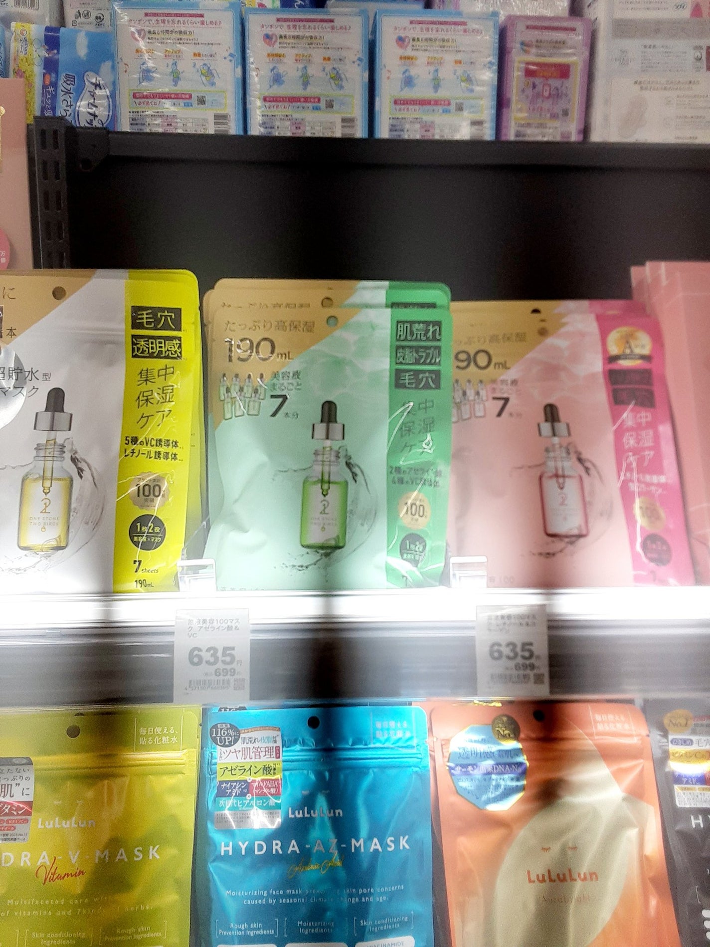 ðããŒã«ãð on LIPS ãð»è¬çå ð»ðæ°ã«ãªãããã¯ðãã仿°ã«ãªã£ãŠãŸãðããã¯å€§å¥œã..ãïŒ1æç®ïŒ