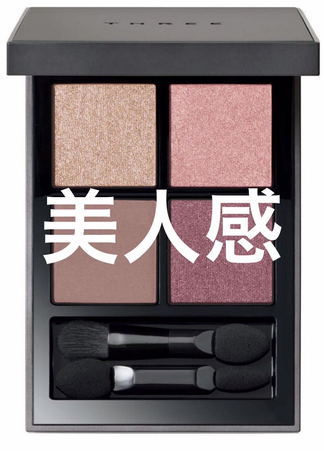 THREE スターゲージング アイシャドウクアッド 01 DESERT FLOWER/THREE/アイシャドウパレットを使ったクチコミ（1枚目）