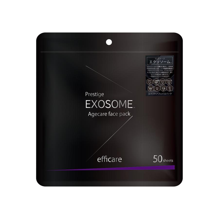 ナヴィス エフィケア エクソソームフェイスパック