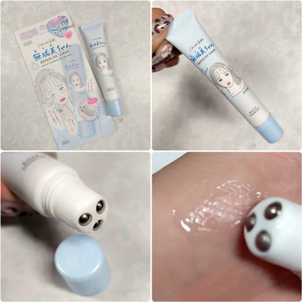 ごめんね素肌 無垢美ちゃんアイセラム/クリアターン/アイケア・アイクリームを使ったクチコミ(2枚目)