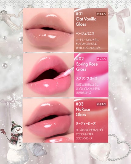 ジェルフィットグロス/AMUSE/リップグロスを使ったクチコミ(3枚目)