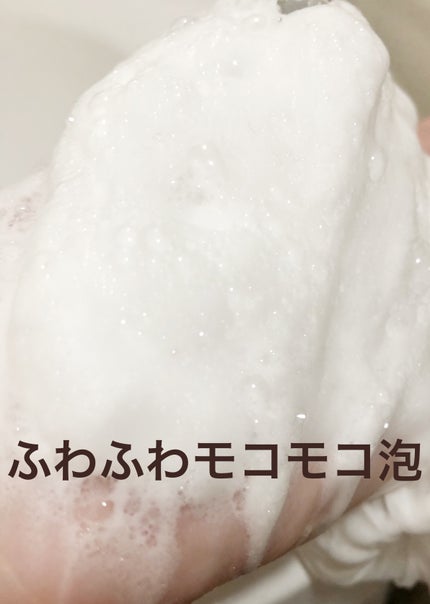 うるおい洗顔/カウブランド無添加/洗顔フォームを使ったクチコミ(6枚目)