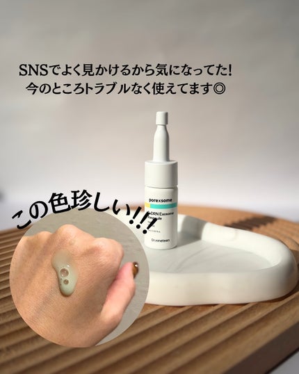 ビタ3セラム/オーズナリー/美容液を使ったクチコミ(3枚目)