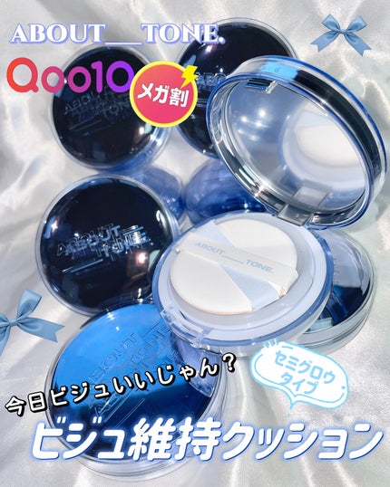 あーりん︎✿100フォロバ on LIPS 「ꔛෆその他の投稿🐰@a_popn_life𝐀𝐁𝐎𝐔𝐓___𝐓..」(1枚目)