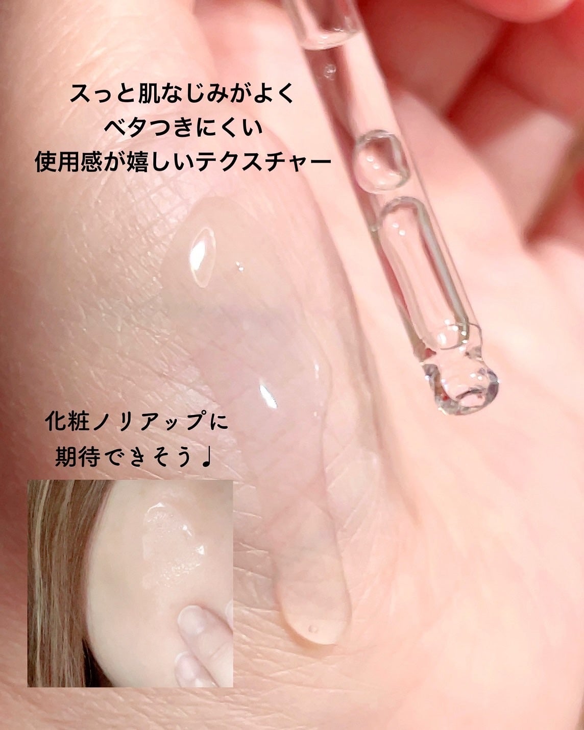 ラバ・シーウォーター水分密着アンプルエッセンス/Milba Lab/美容液を使ったクチコミ(3枚目)