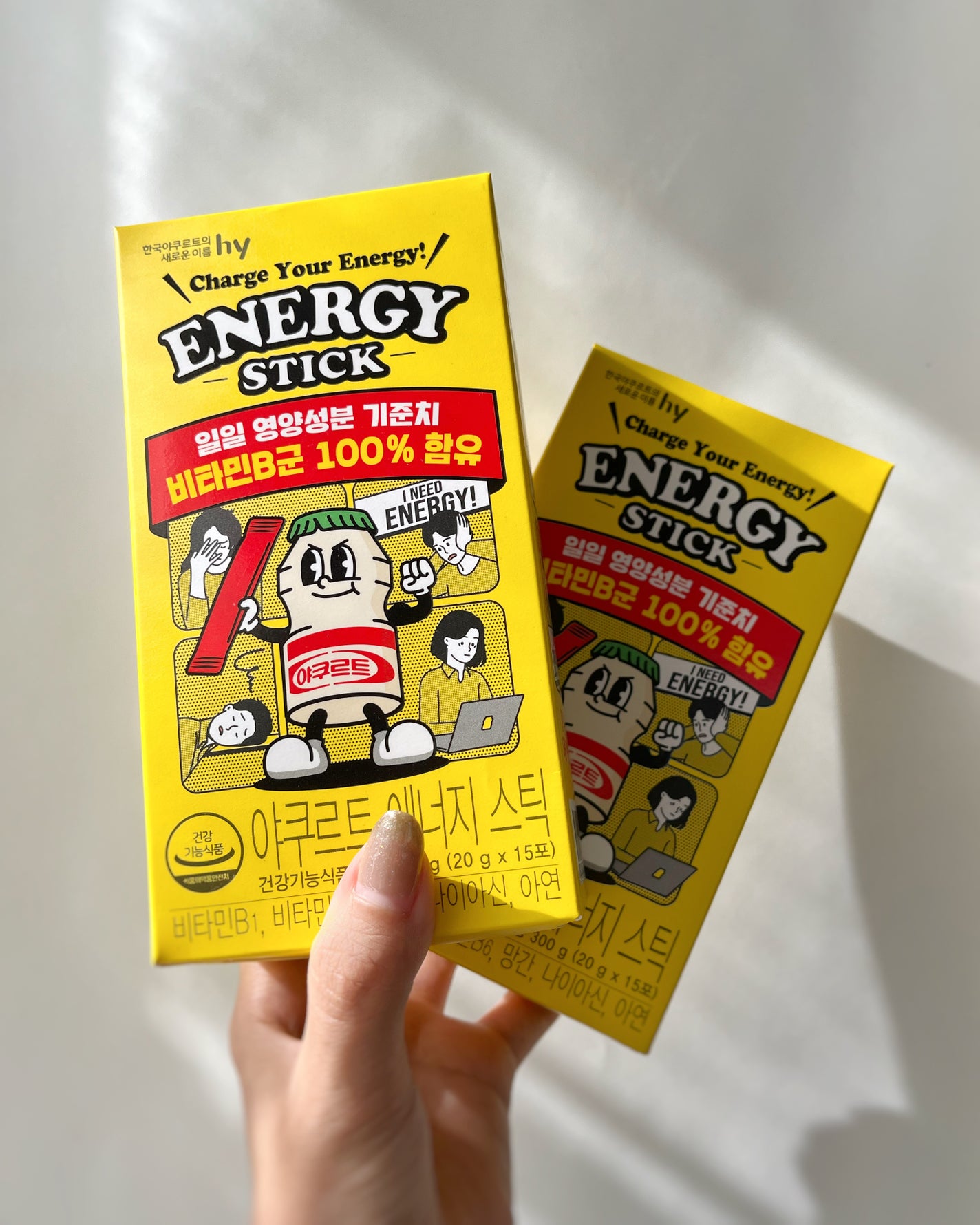 ヤクルトエナジースティック/hy/その他食品を使ったクチコミ(1枚目)