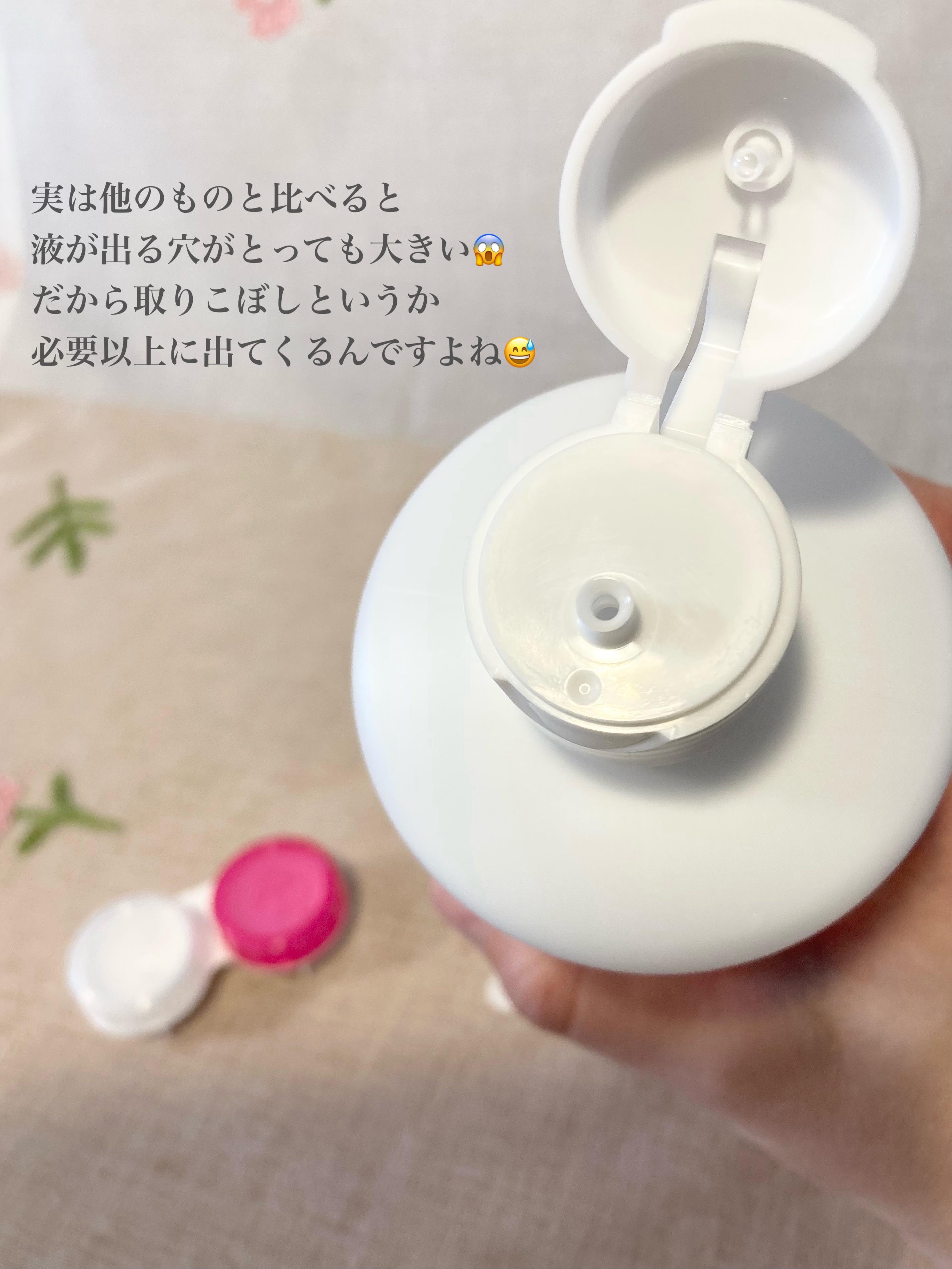 バイオクレン・ワン/オフテクス/その他を使ったクチコミ（3枚目）