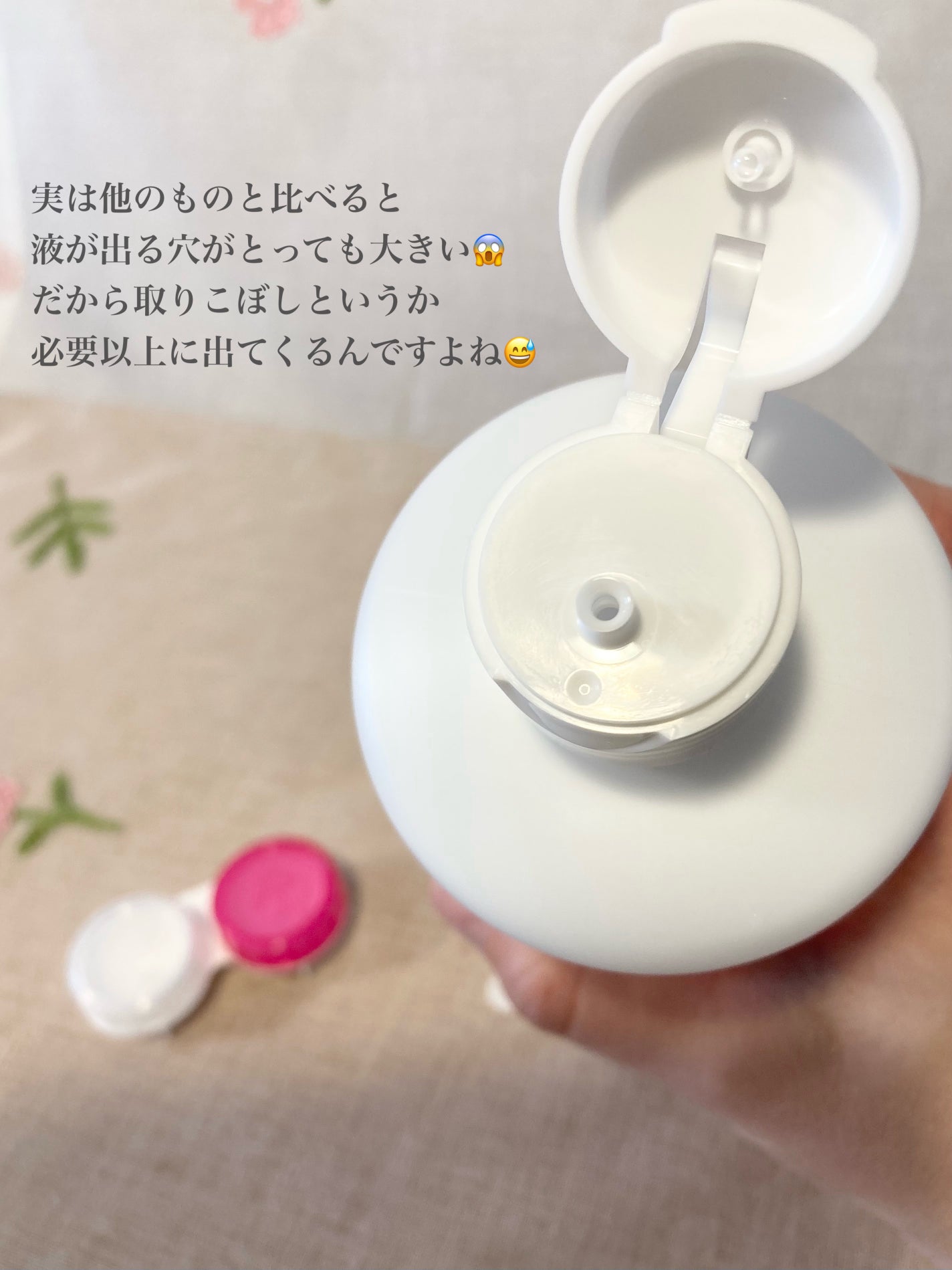 バイオクレン・ワン/オフテクス/その他を使ったクチコミ(3枚目)